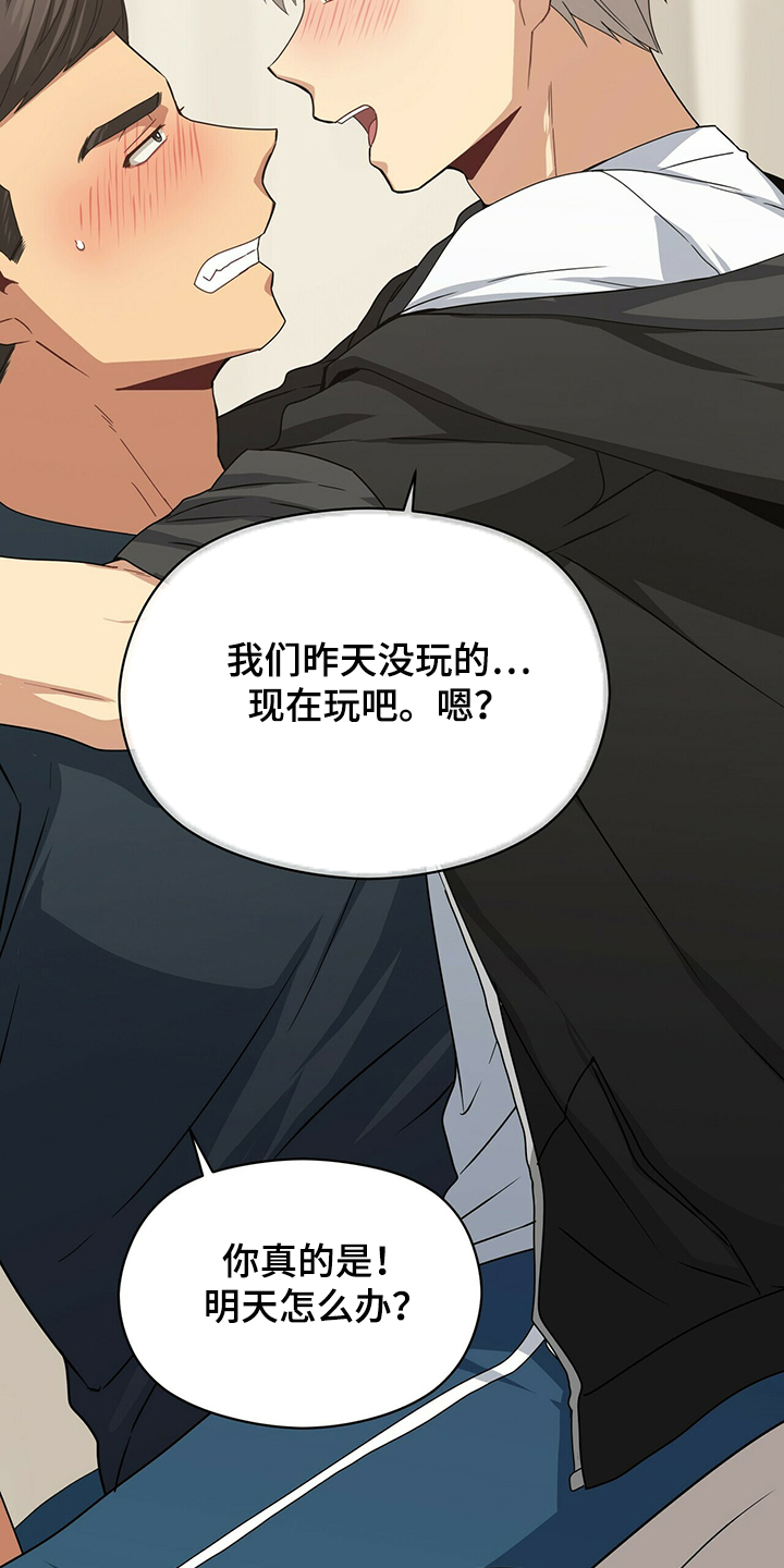 第54话5