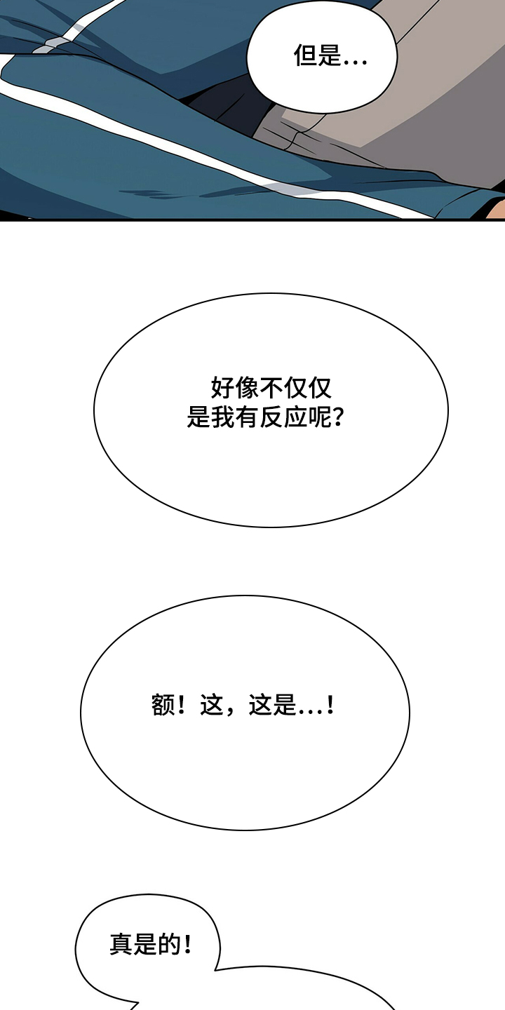 第54话6