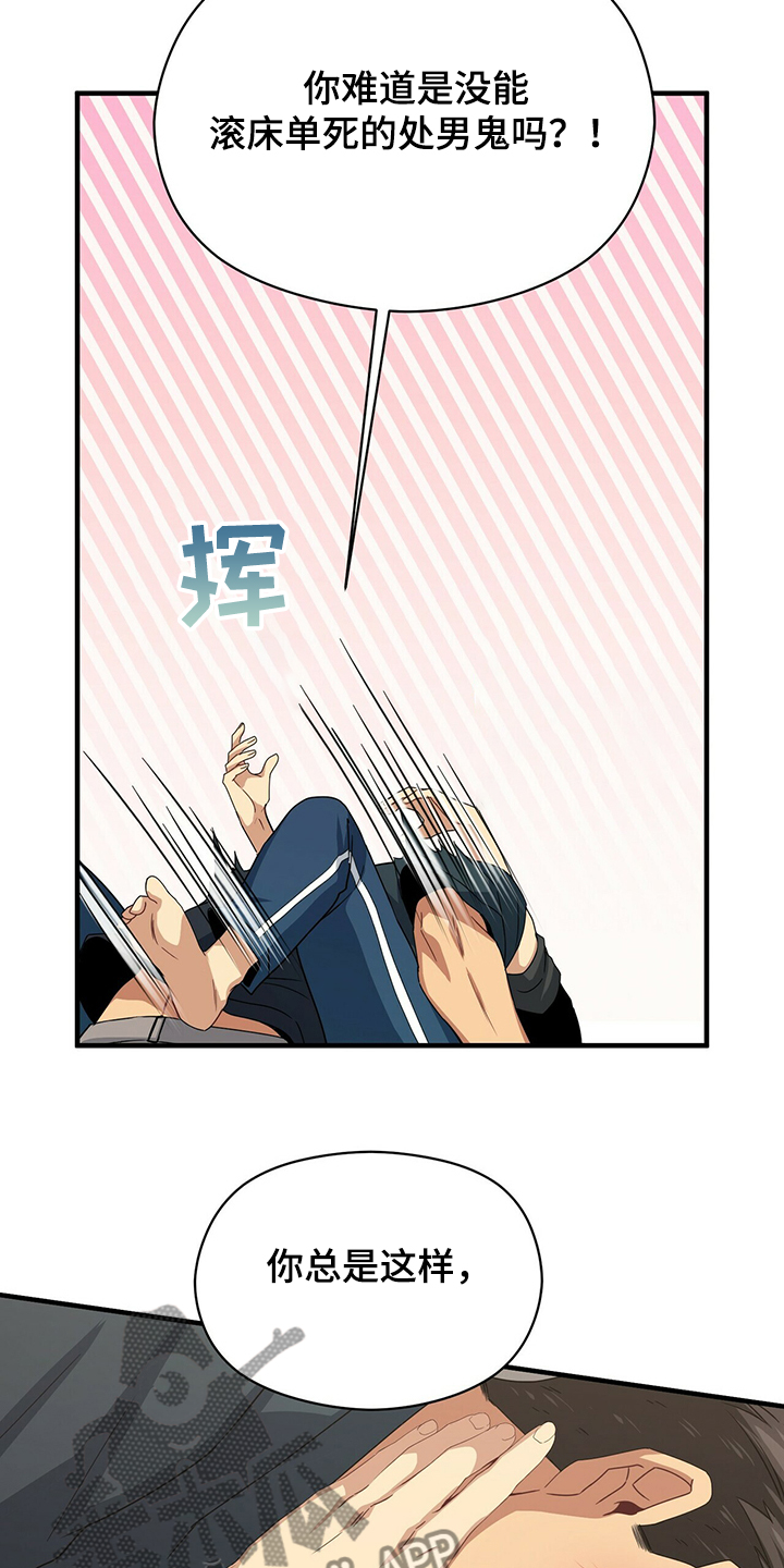 第54话7