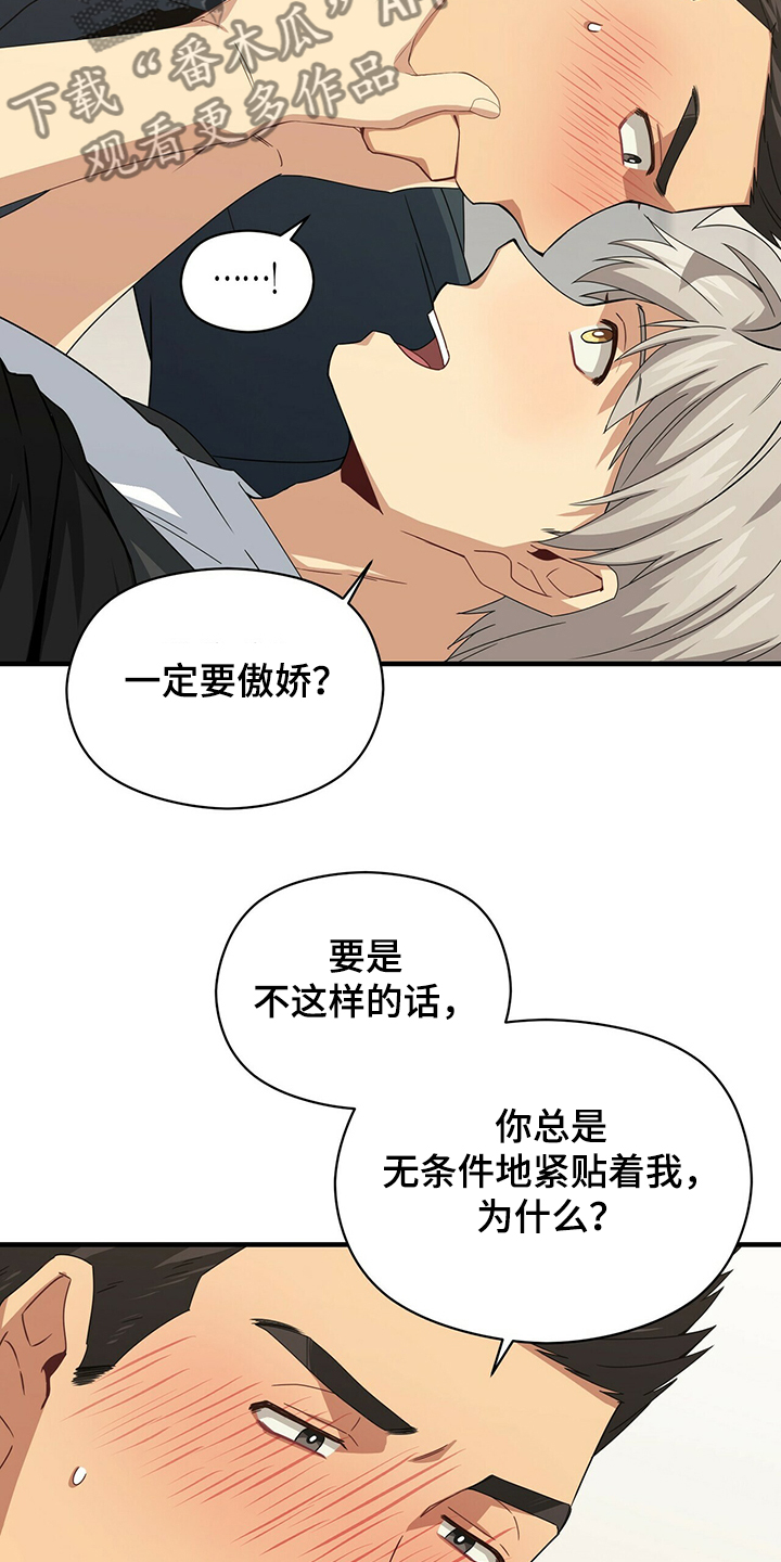 第54话8