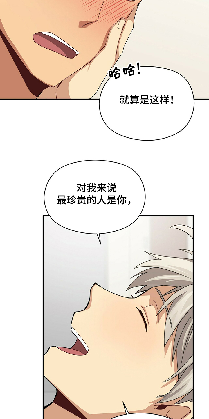 第54话9