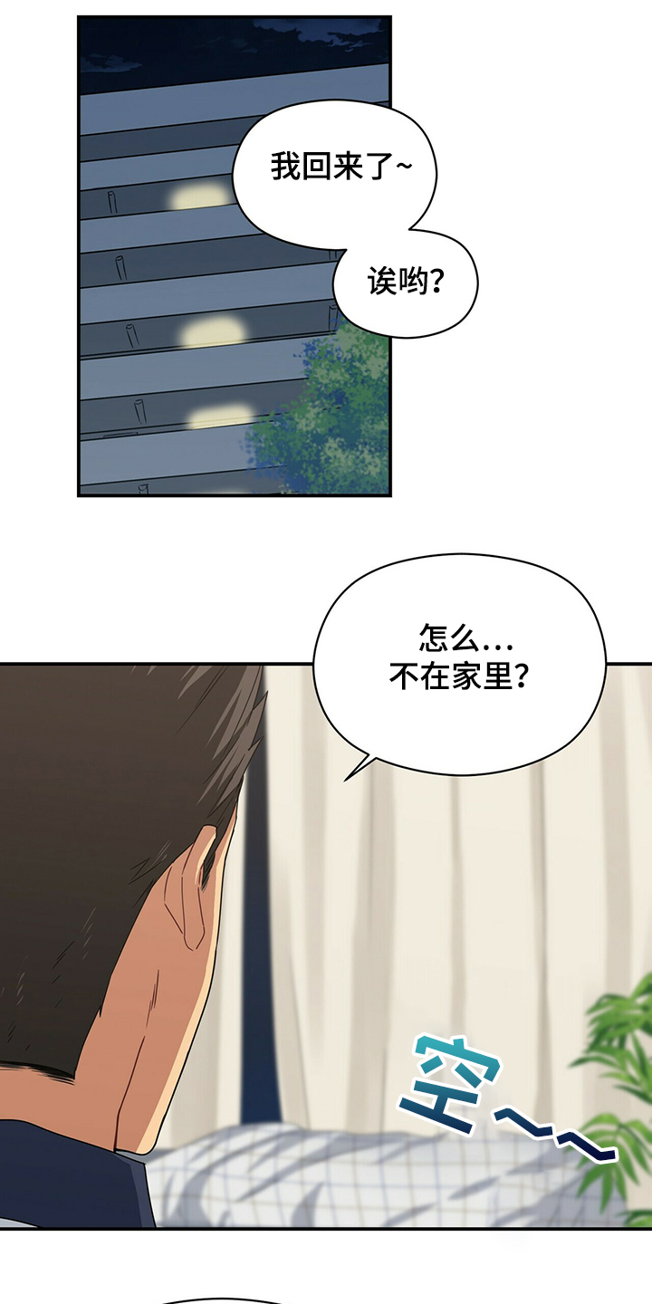 第53话0
