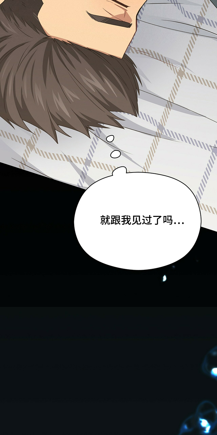 第53话11