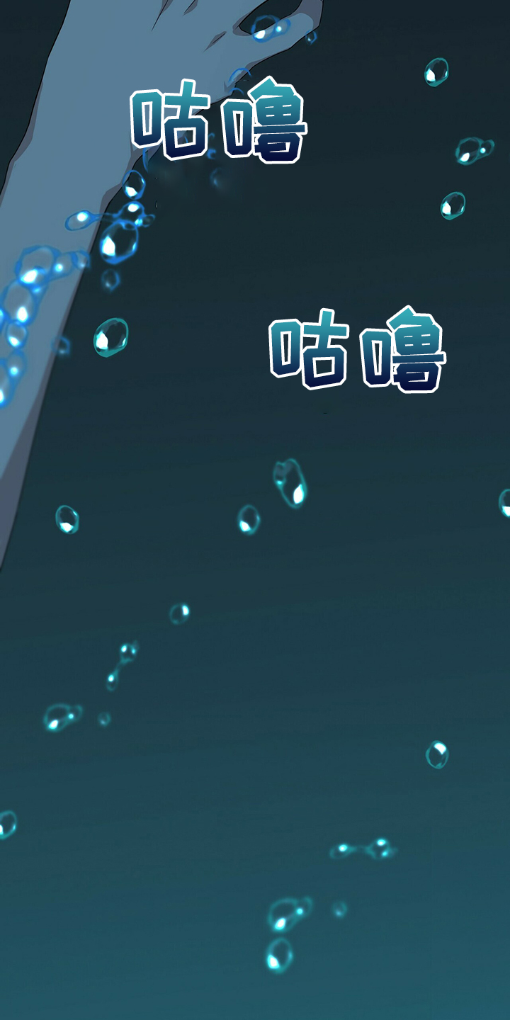 第53话13