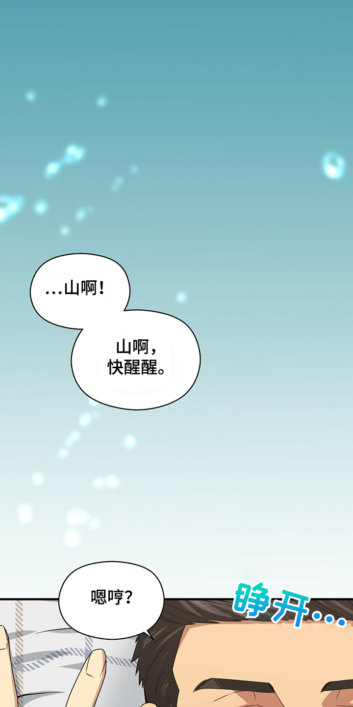 第53话15