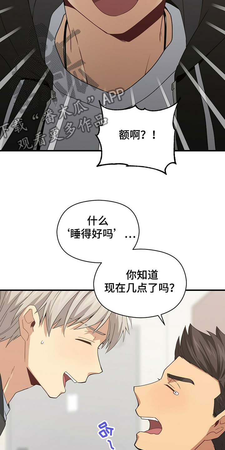 第53话17