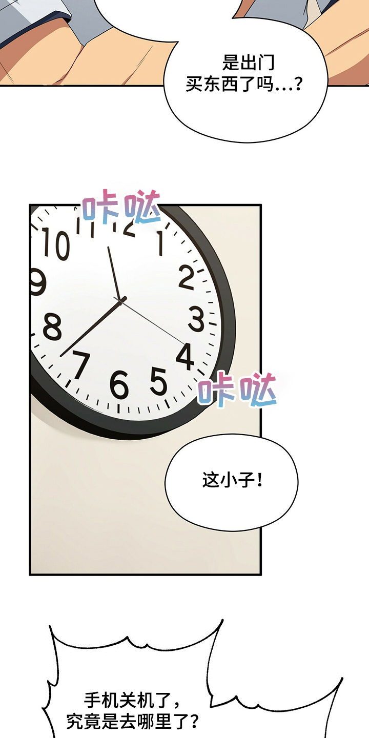 第53话2