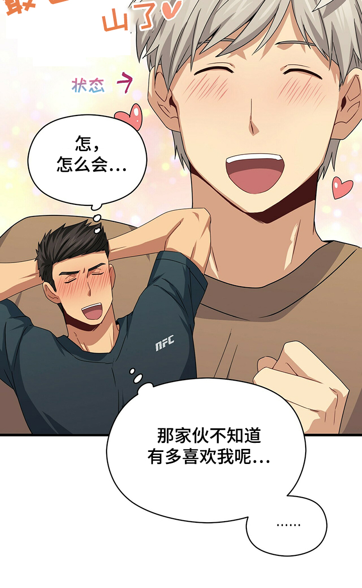 第53话7