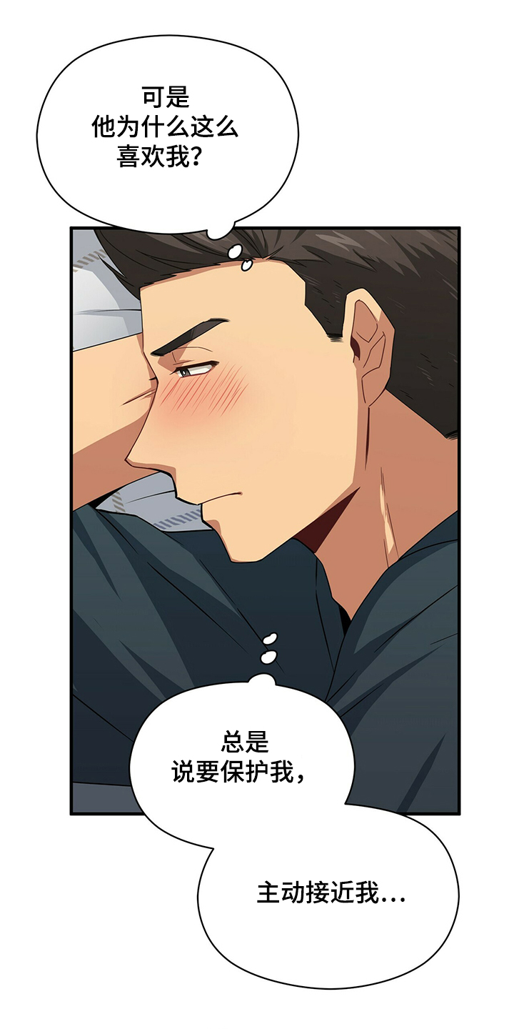 第53话8