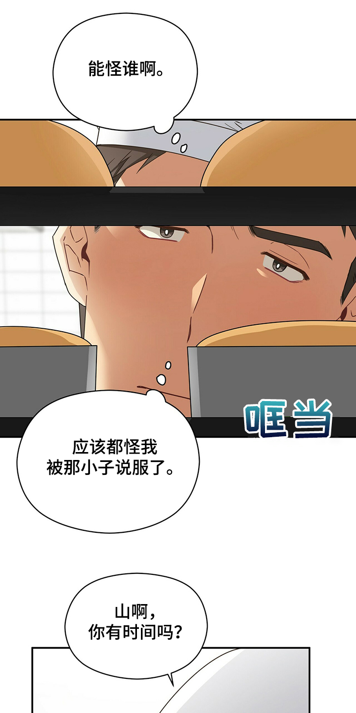 第52话1