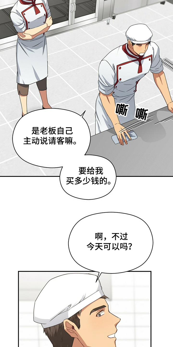 第52话13