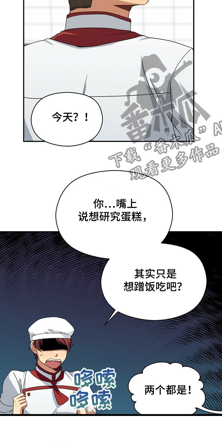 第52话14