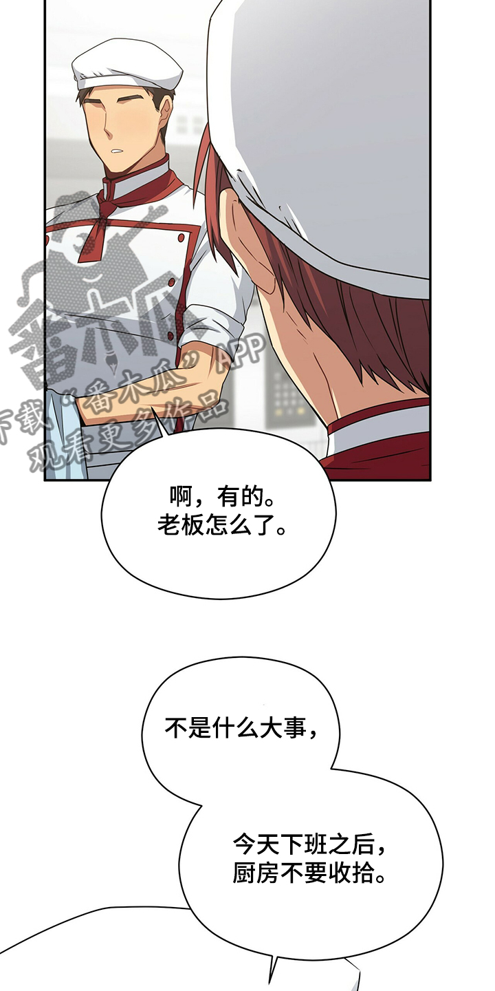 第52话2