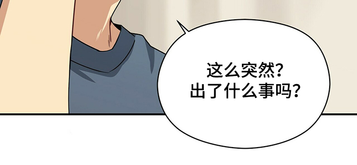 第52话20