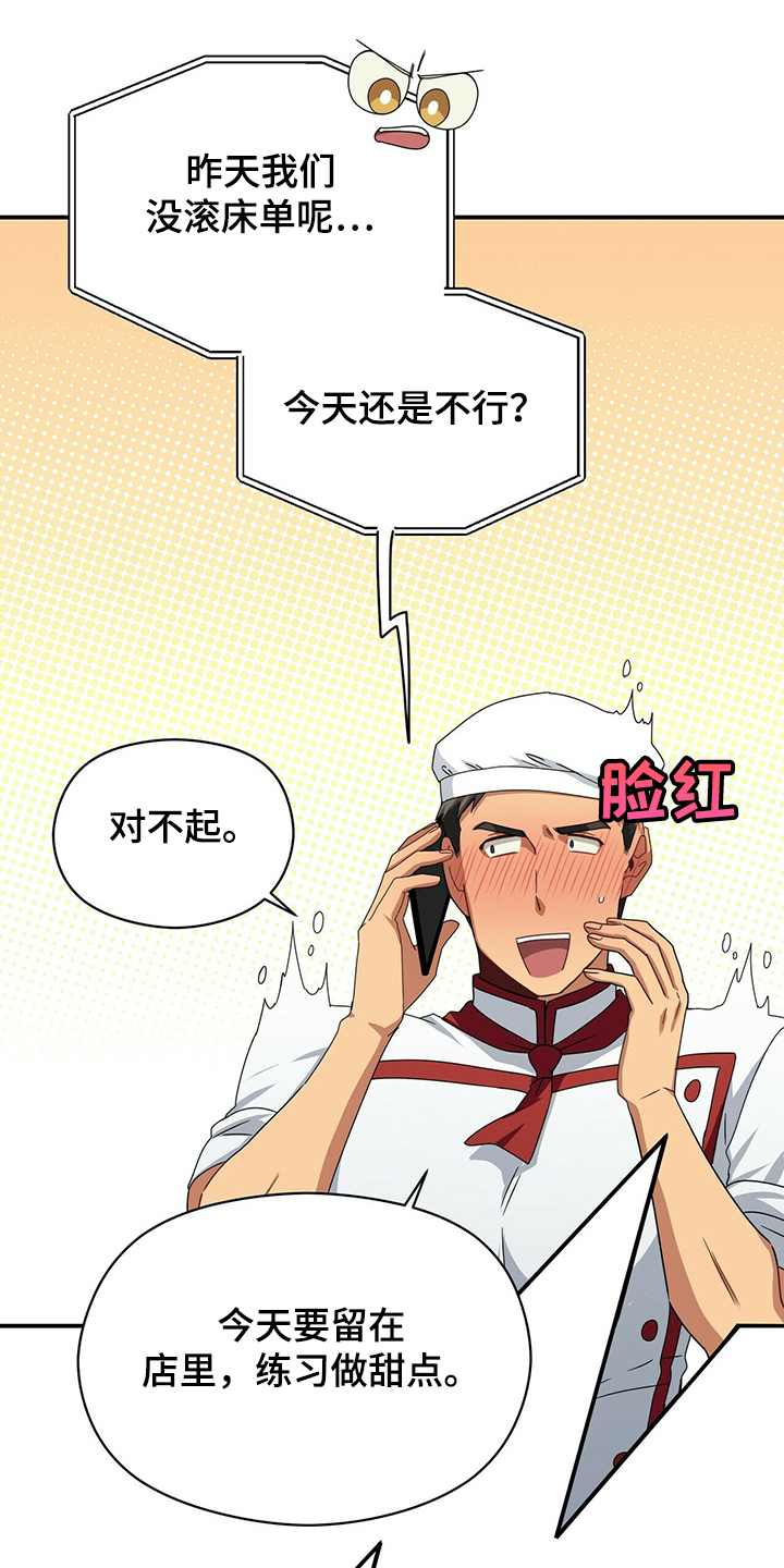 第52话21