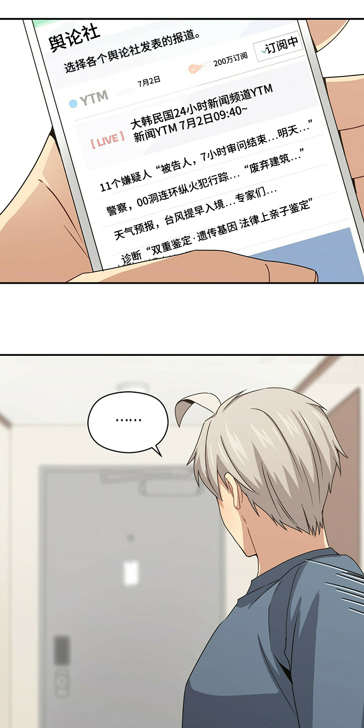 第52话26