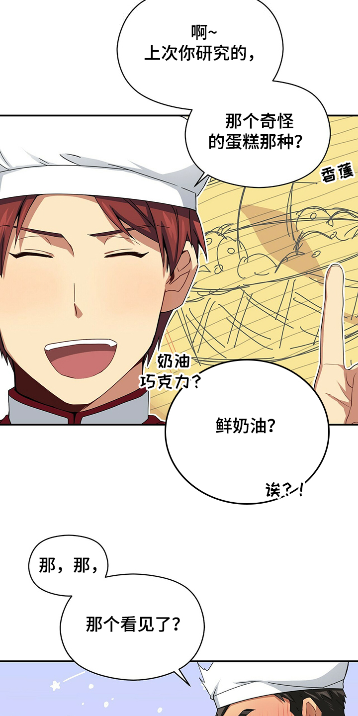 第52话7