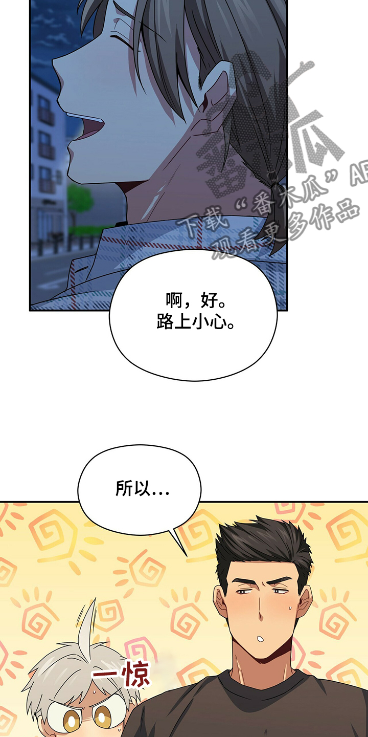 第51话10