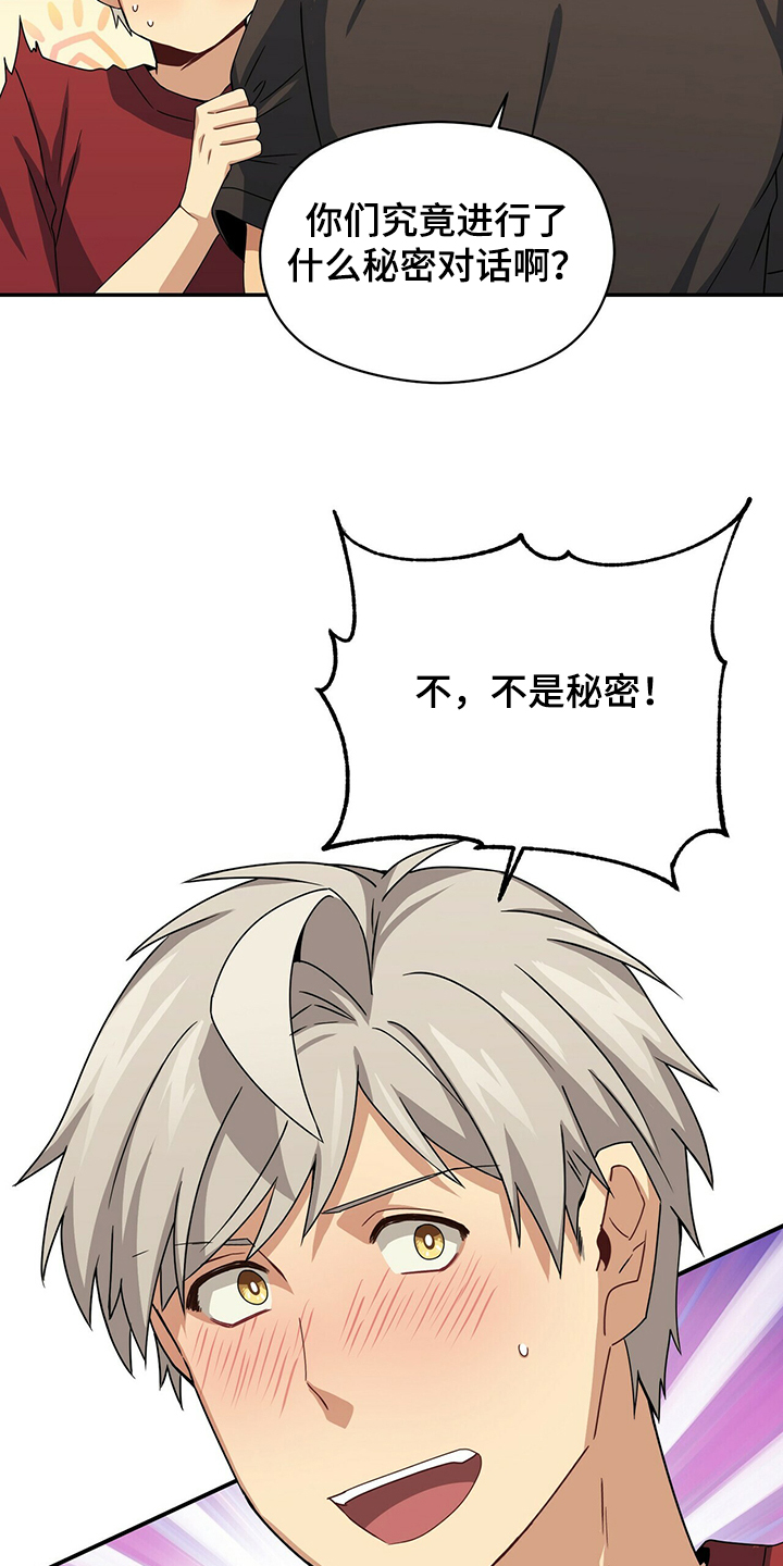 第51话11