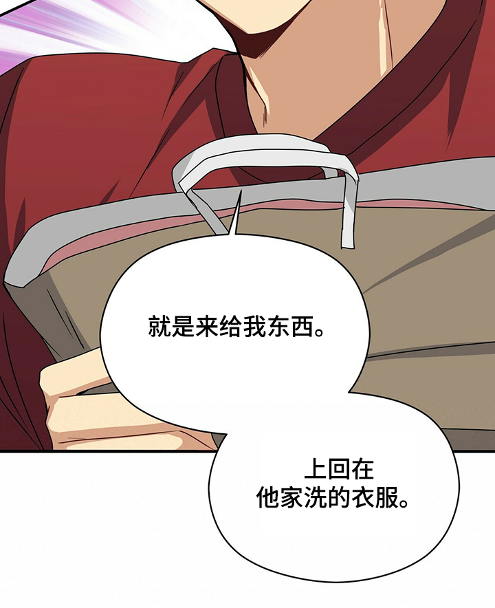 第51话12