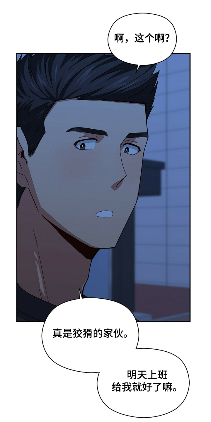 第51话13