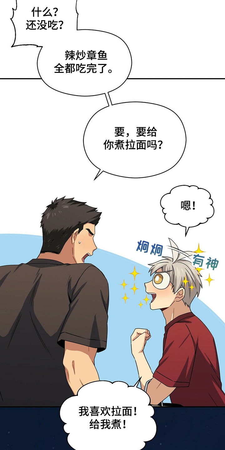 第51话15