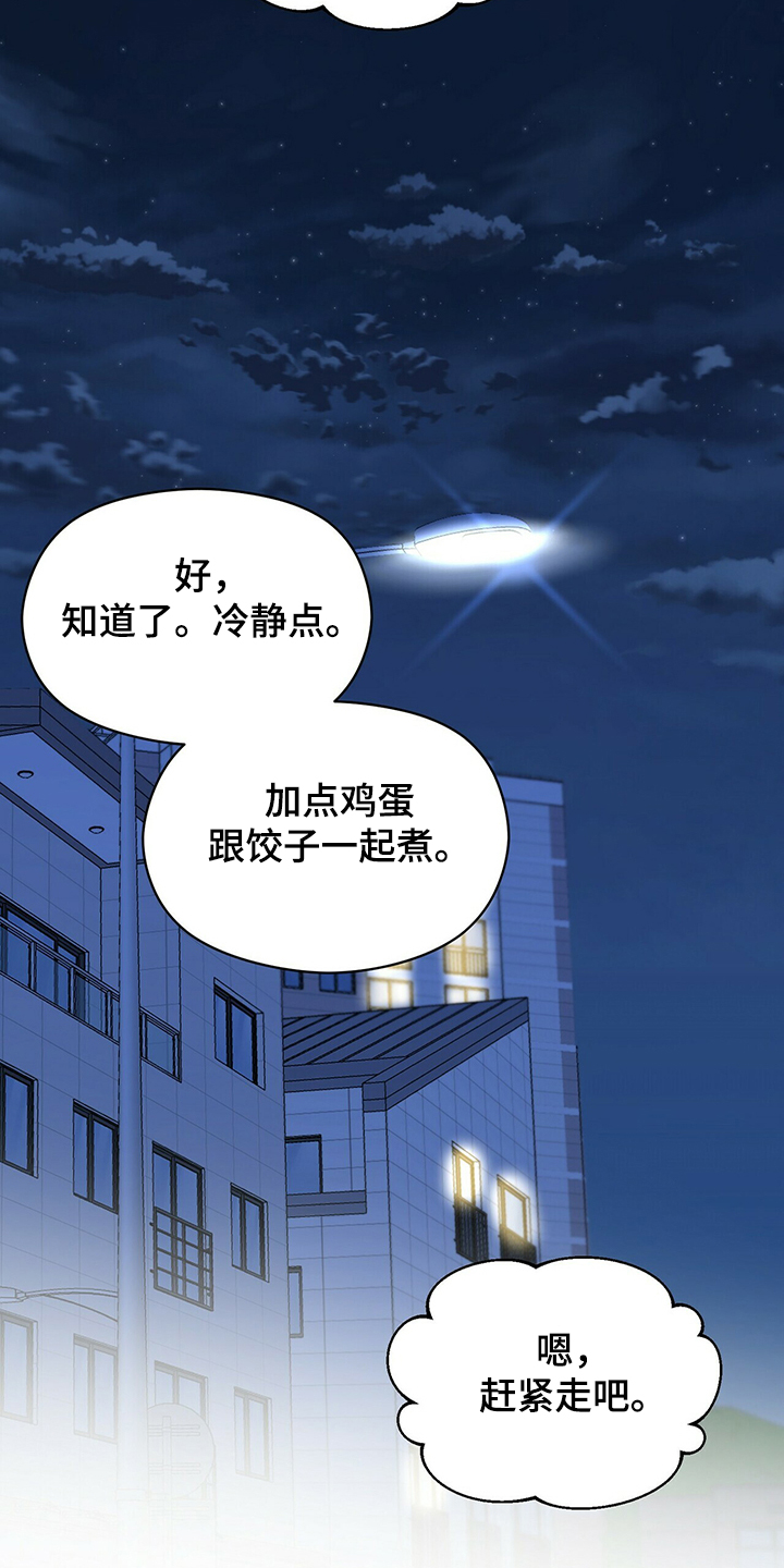 第51话16