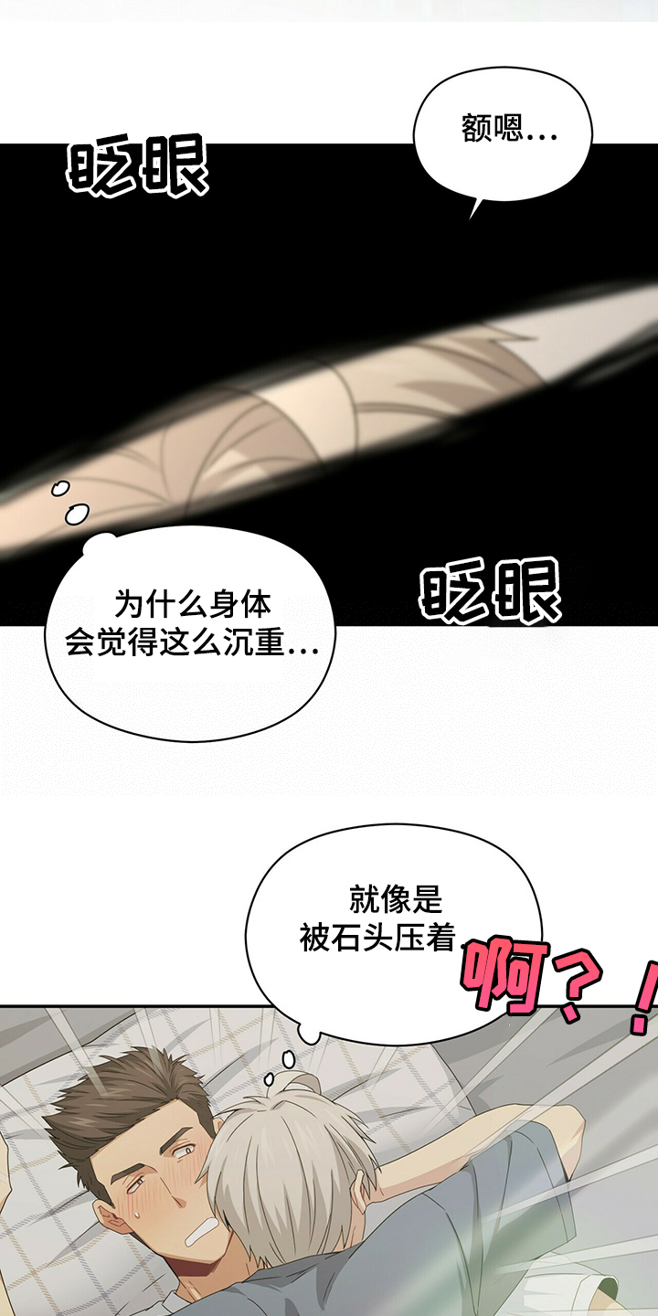 第51话17