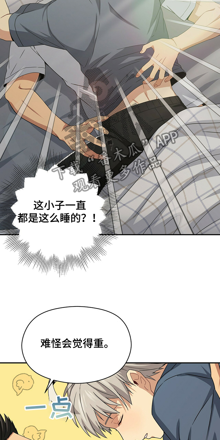 第51话18