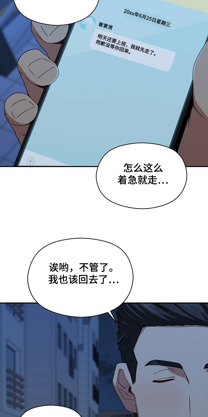 第51话2