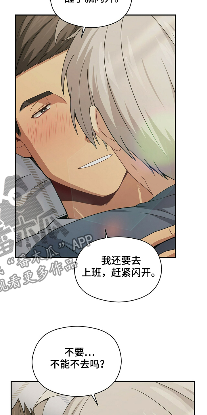 第51话20