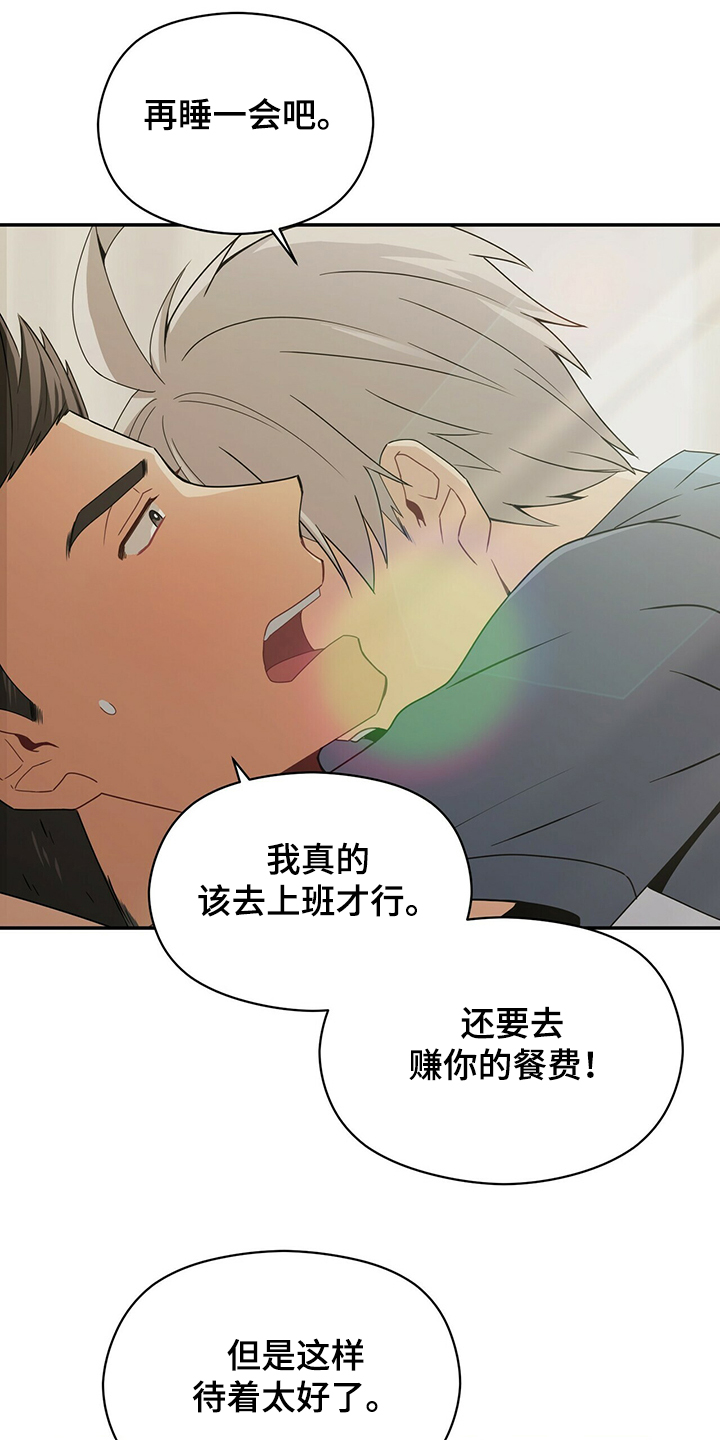 第51话22