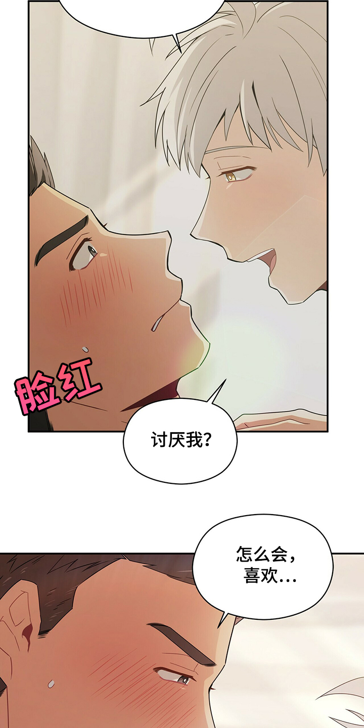第51话23