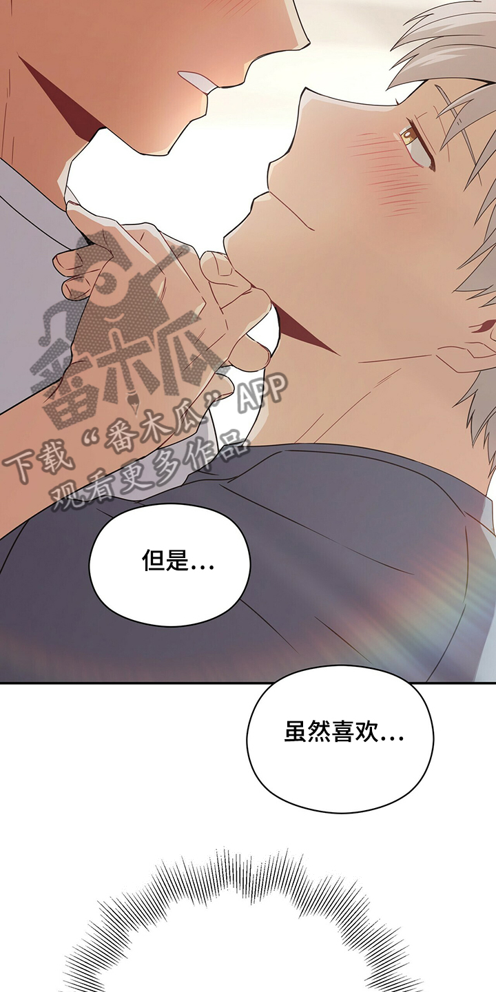 第51话24