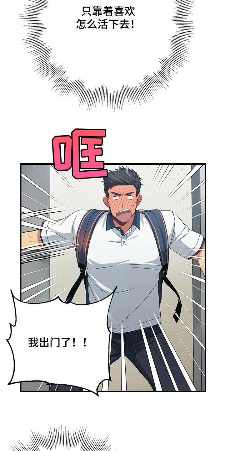 第51话25