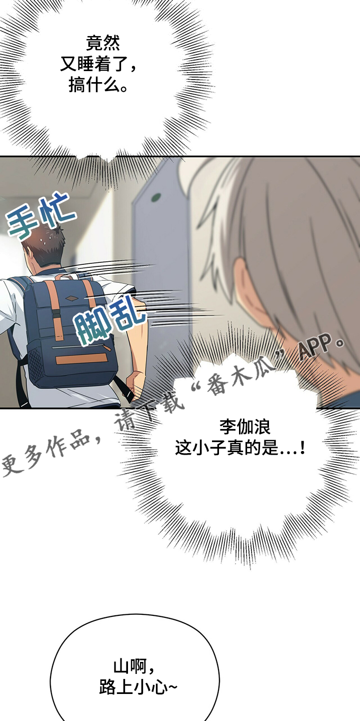 第51话26