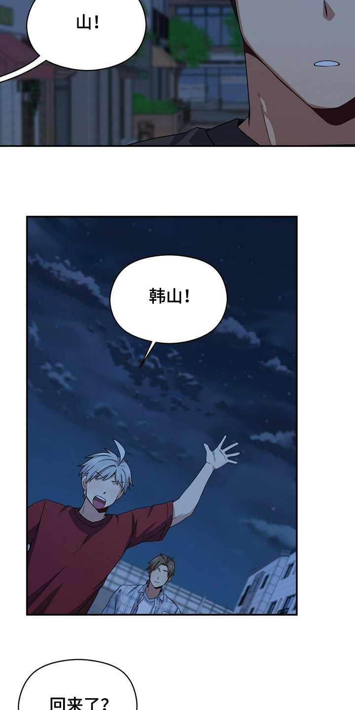 第51话3