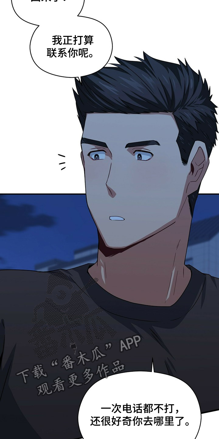 第51话4
