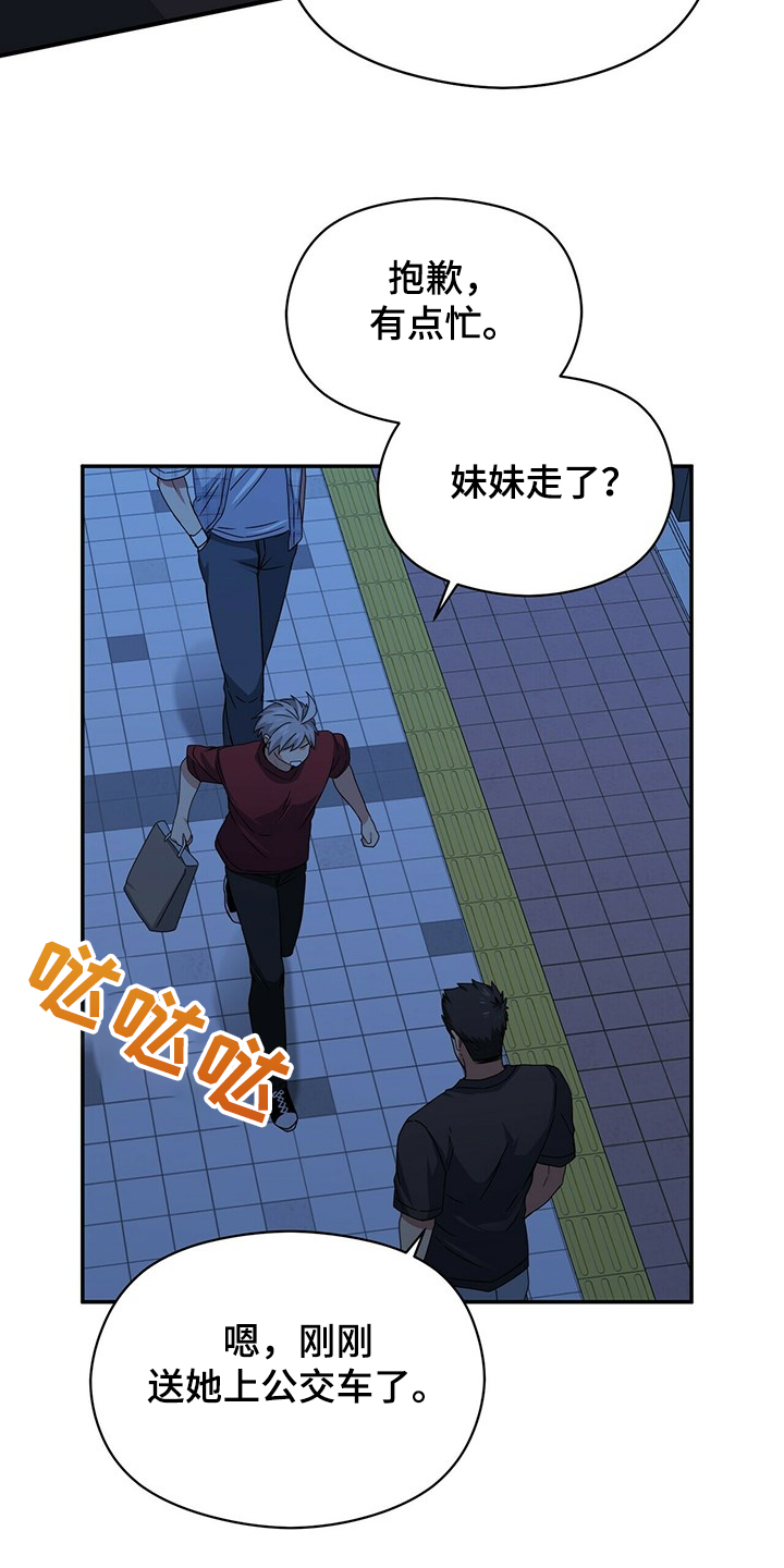 第51话5