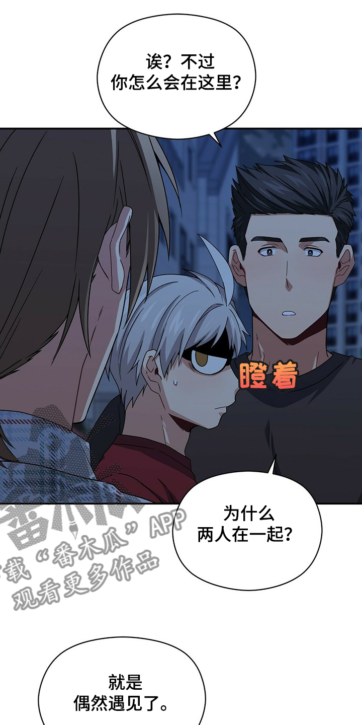 第51话6