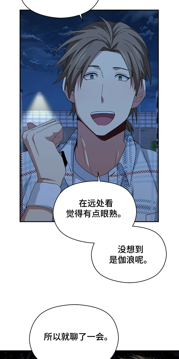 第51话7