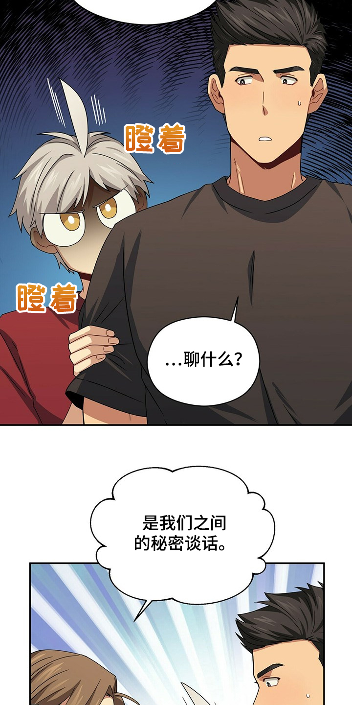 第51话8