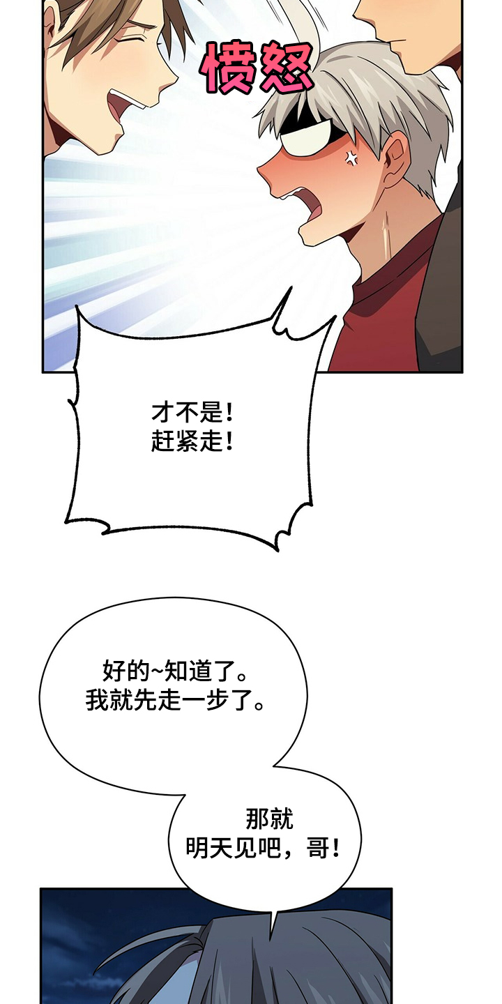 第51话9