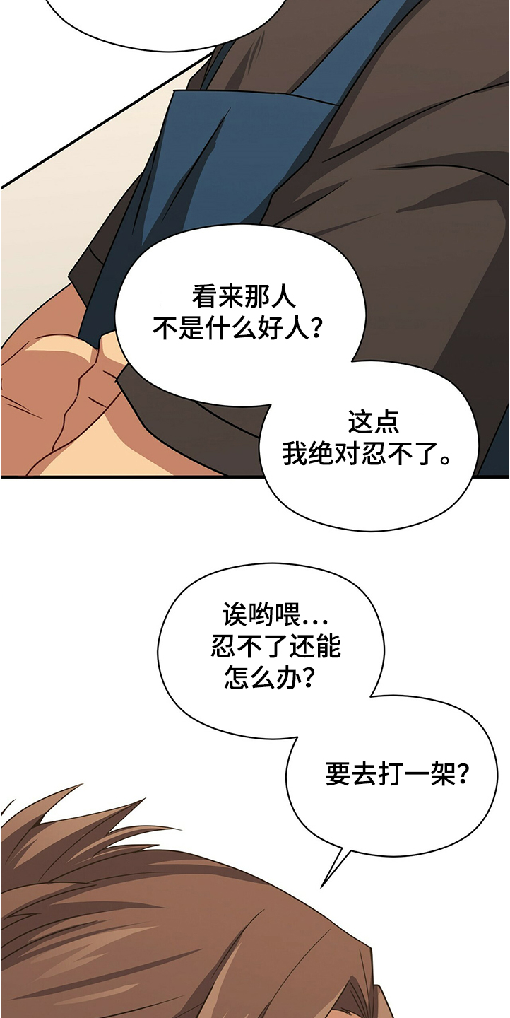 第50话1