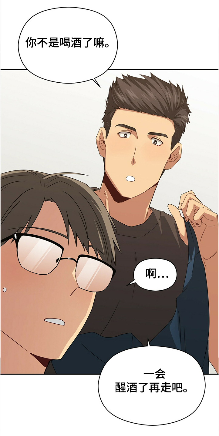 第50话11
