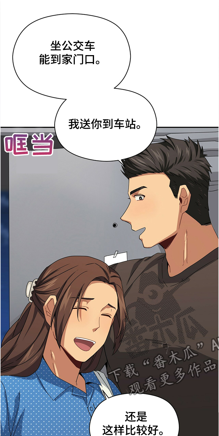 第50话12