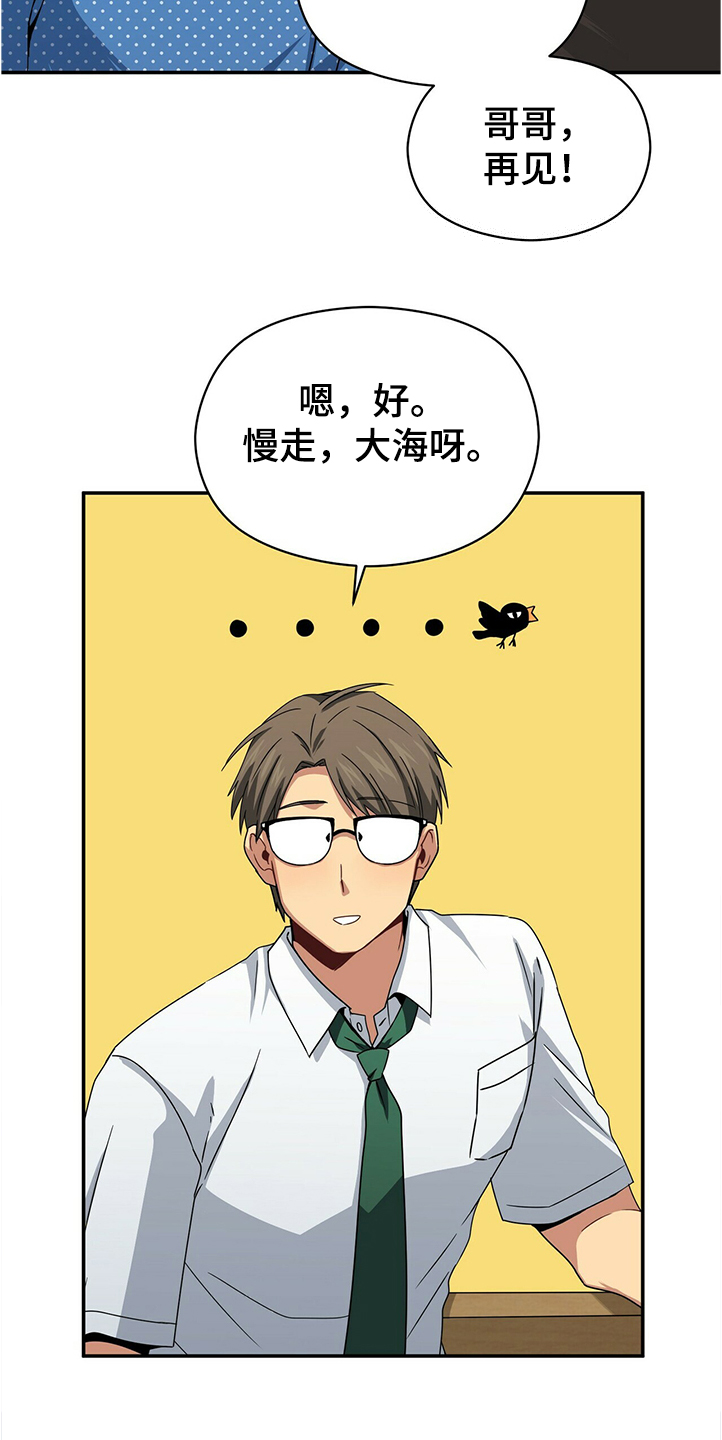 第50话13