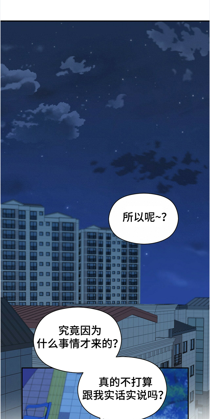 第50话14