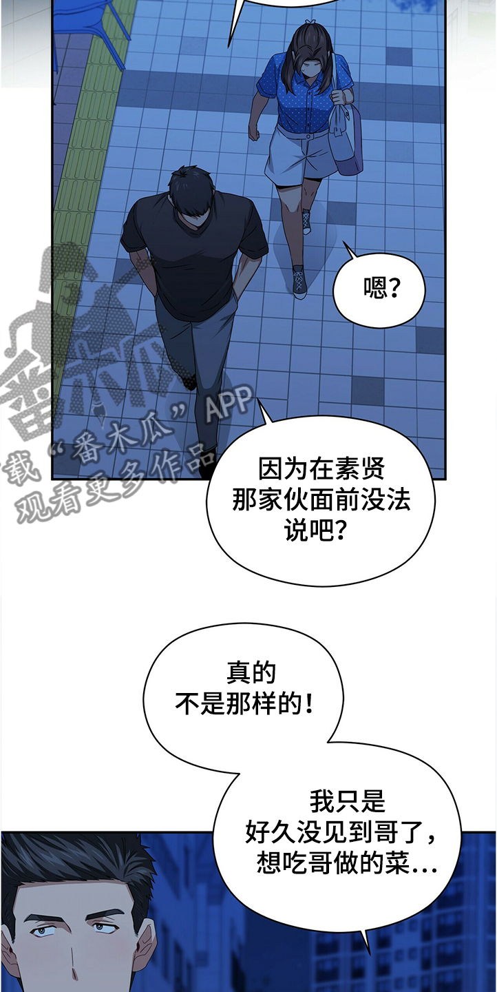 第50话15