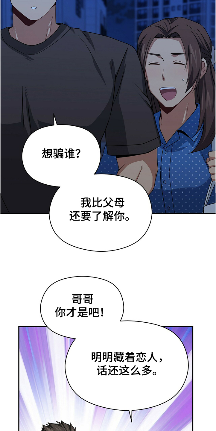 第50话16